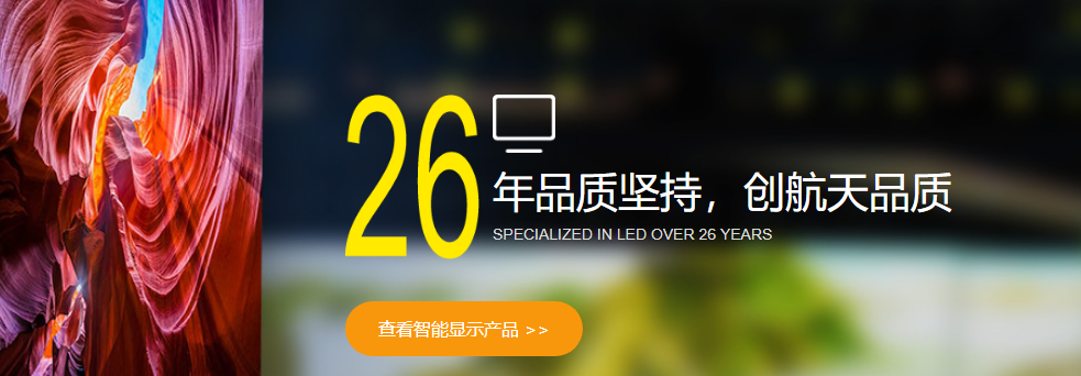 異性LED市場(chǎng).png